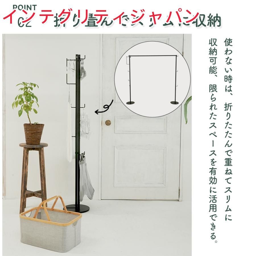 部屋干し