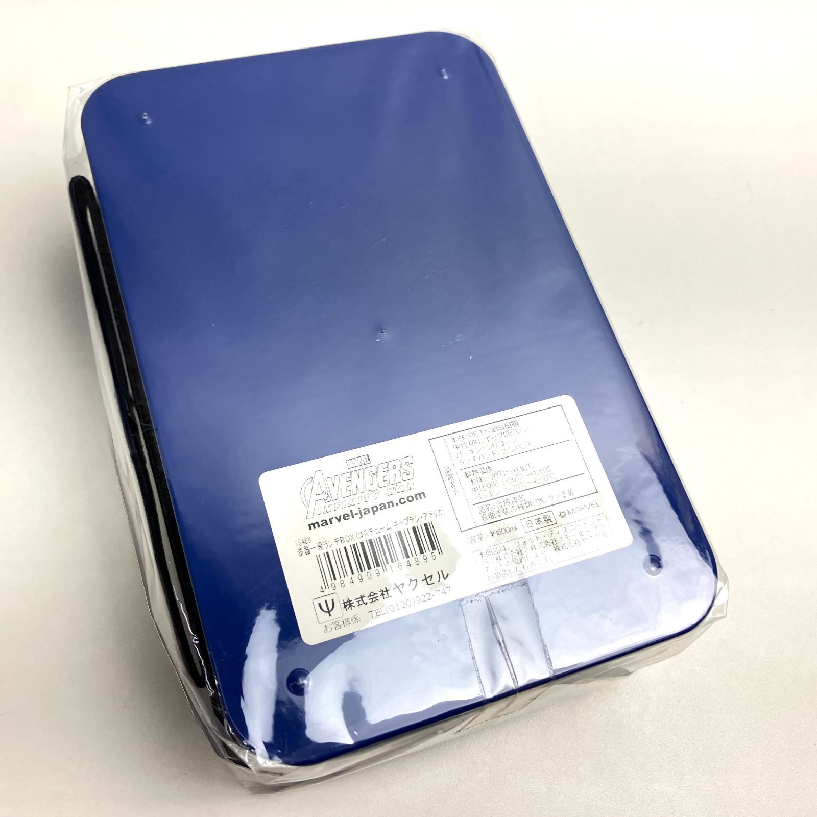 e) マーベル MARVEL お弁当箱 漆器一段ランチボックス 容量約600ml