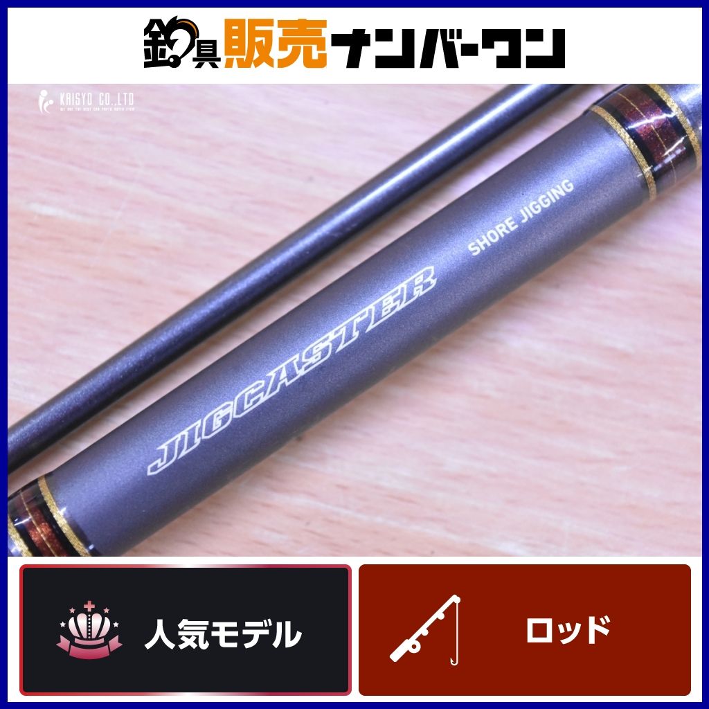 ダイワ ジグキャスター JC 87MH スピニングロッド DAIWA JIGCASTER