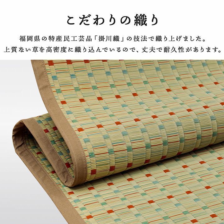 カーペット