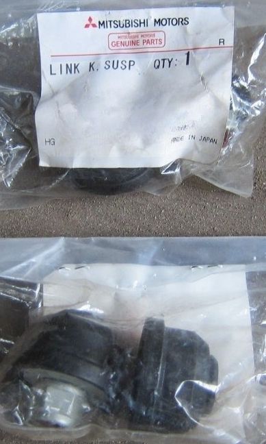 新品 純正品 三菱 スタビライザリンクブッシュ 適合: コルト