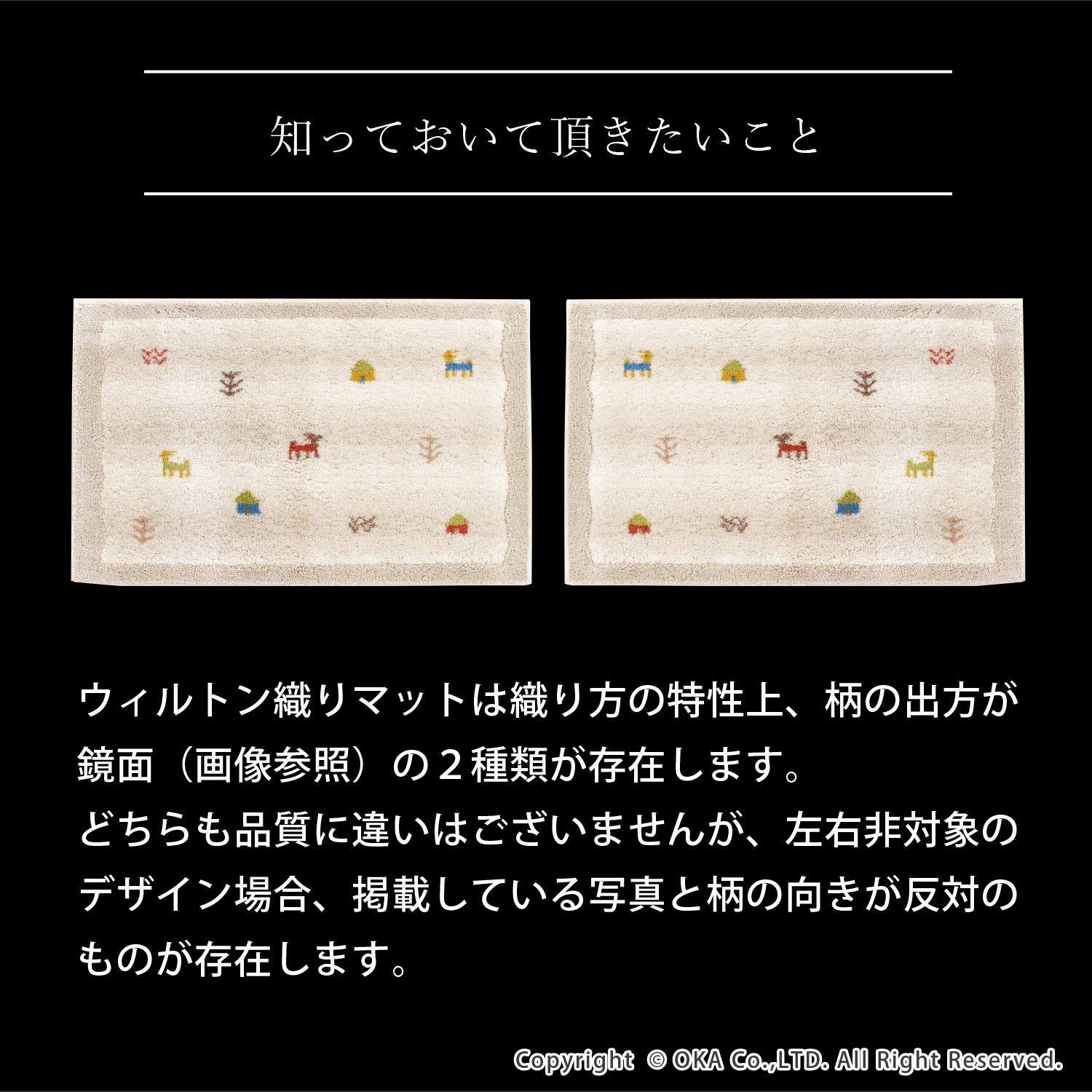 ベージュ 玄関マット2点セット