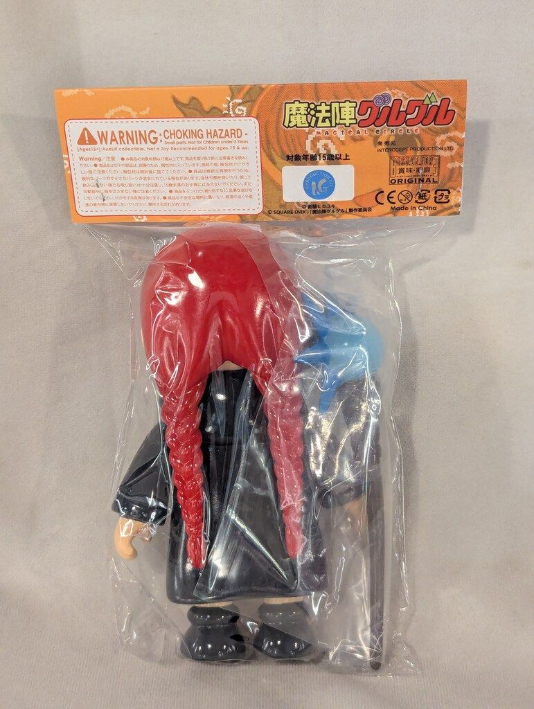 Best.Be.Fore 賞味期限 勇者ニケ 魔法陣グルグル ワンフェス　ソフビ Best.Be.Fore 賞味期限 勇者ニケ 魔法陣グルグル ワンフェス ソフビ