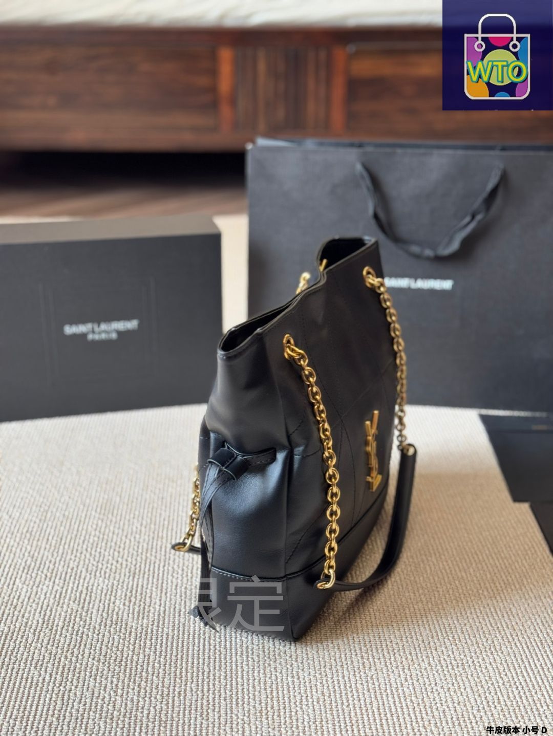 今日特価】YSL 25 New Jamie 4.3 Pochon イヴサンローラン 25