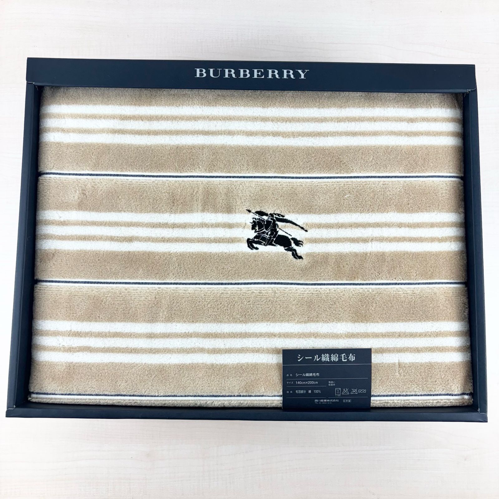 ♥品 BURBERRY 西川産業 シール織綿毛布 140×200cm 綿100％