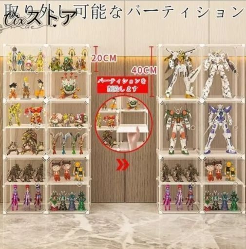 フィギュアラック 大容量 透明（斜めの模様）ディスプレイラック