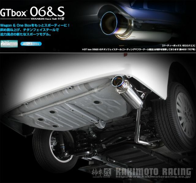 ガナドールマフラー ハイブリッド用 ヴォクシー 、ノア、エスクァイア