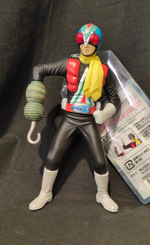 バンダイ ソフビ魂 仮面ライダーV3 ライダーマン 26 - メルカリ