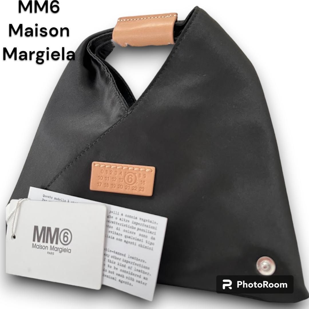 極美品 タグ有 MM6 Maison Margiela エムエムシックス メゾンマルジェラ 手提げ トートバッグ 黒 ブラック S54WD0043  P5543 T8013 SMALL JAPANESE HANDBAG BLACK お出かけ 外出 旅行 - メルカリ