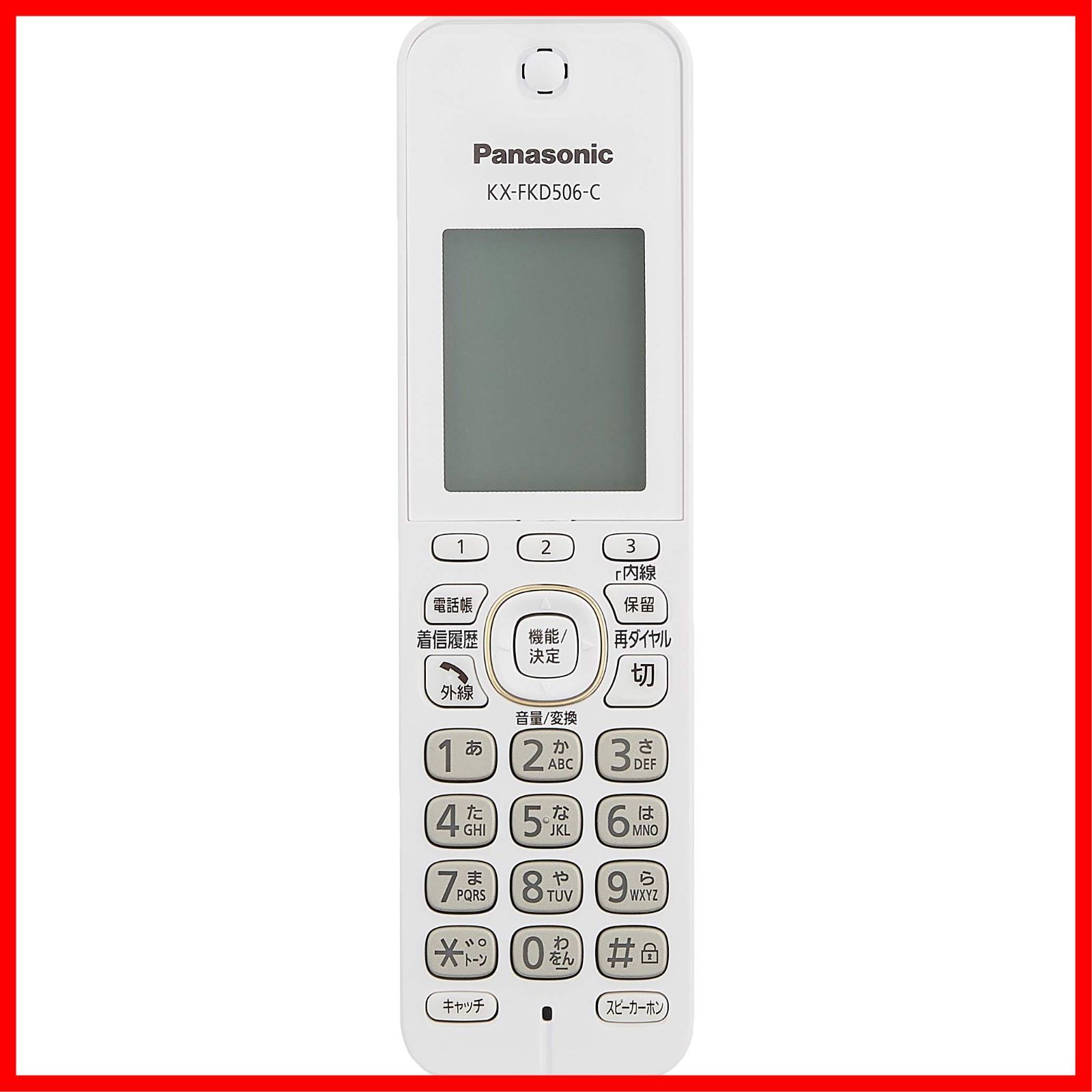 パナソニック 増設子機 ホワイト KX-FKN526-W パナソニック 増設