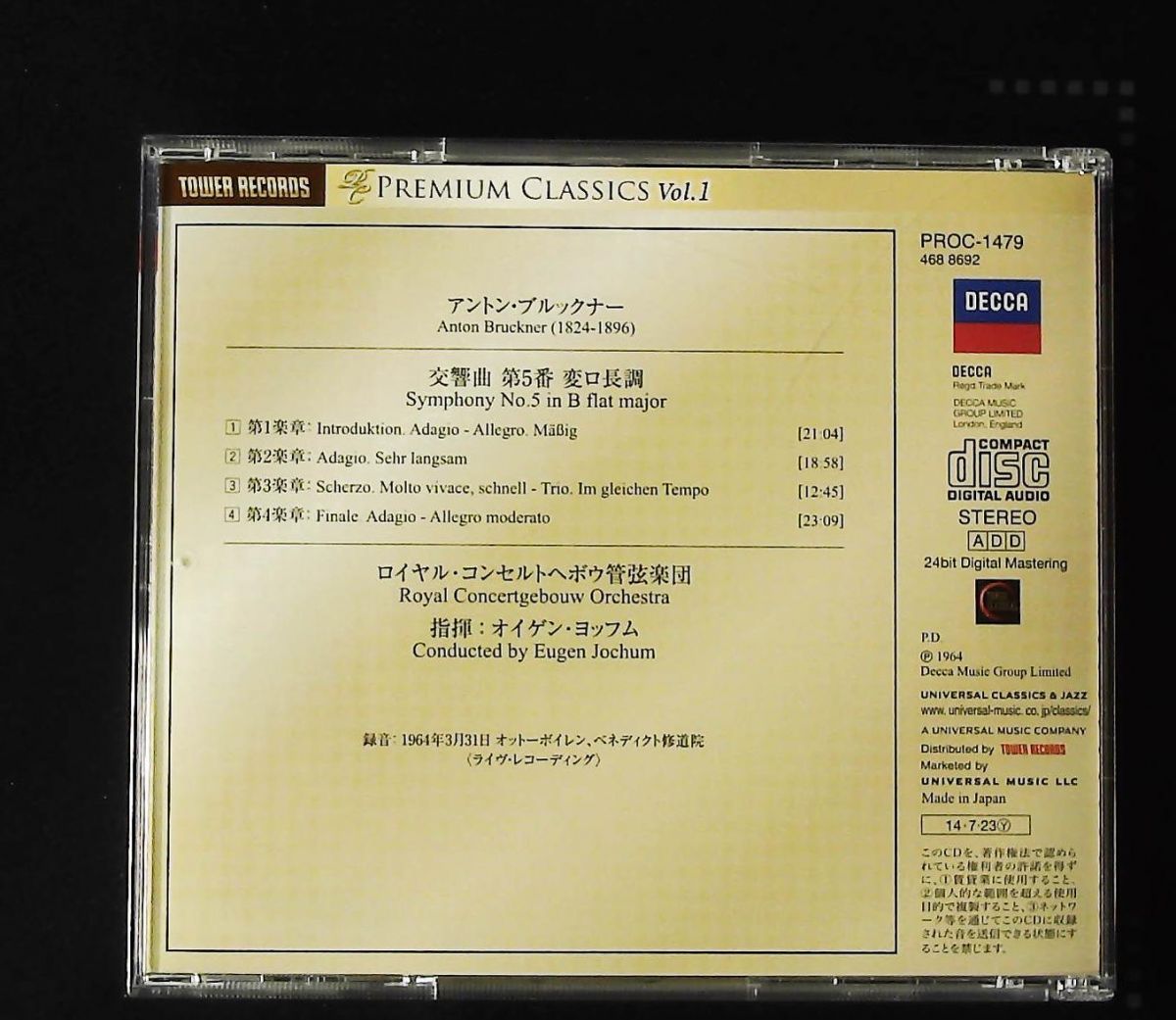 【驚きの価格が実現!】 ブルックナー 交響曲第5番 ブルーレイ オイゲン ヨッフム RCO インディペンデントレーベル 可 ジャズマスター