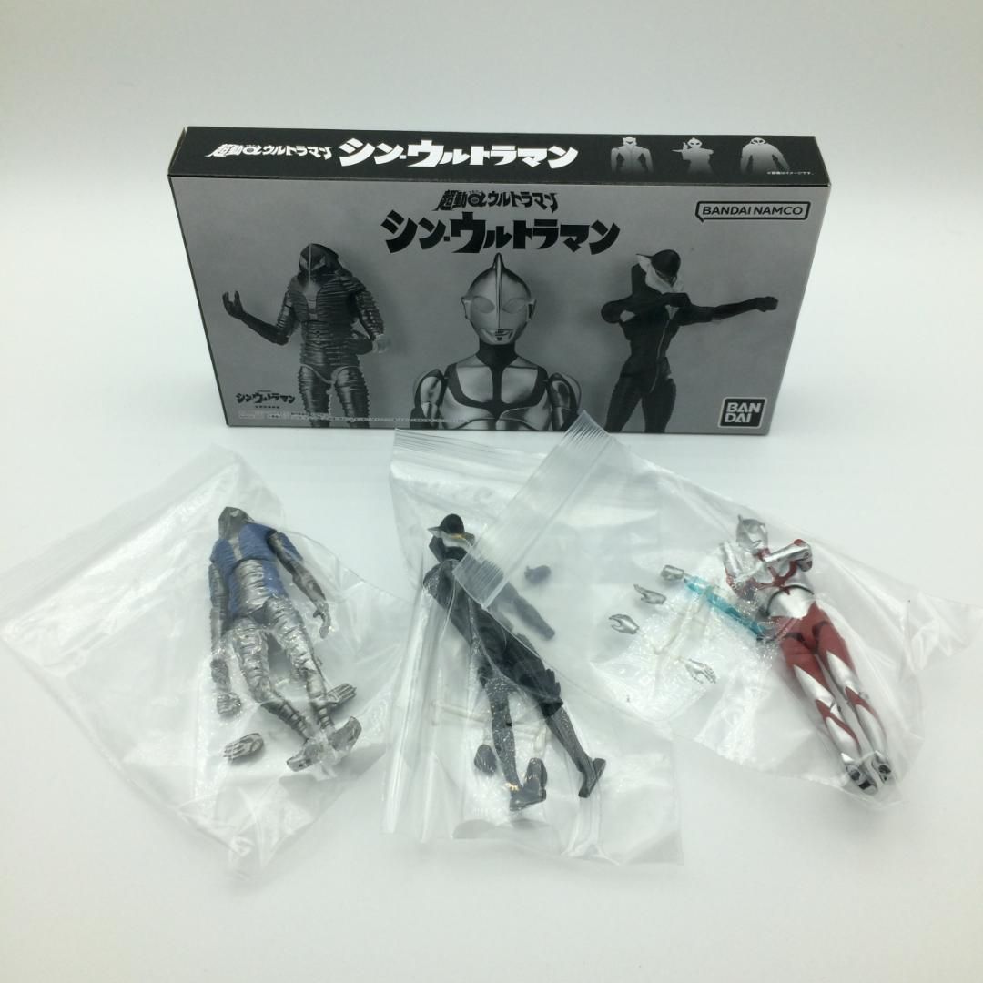超動αウルトラマン シン・ウルトラマン - メルカリ
