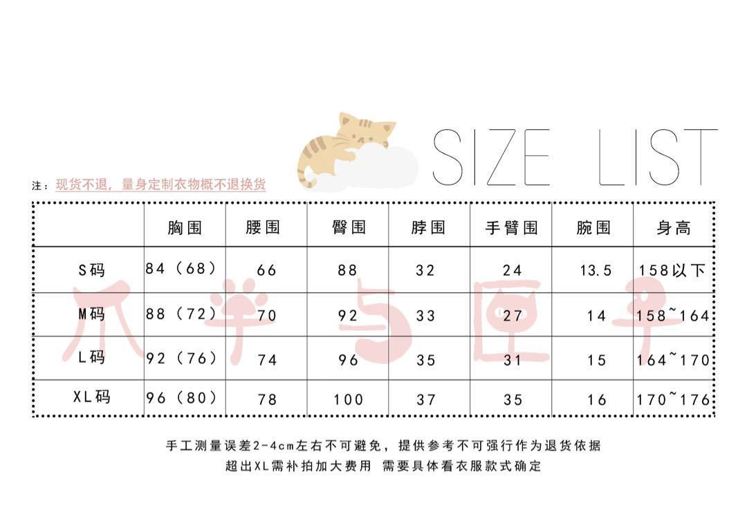 爪爪匣子