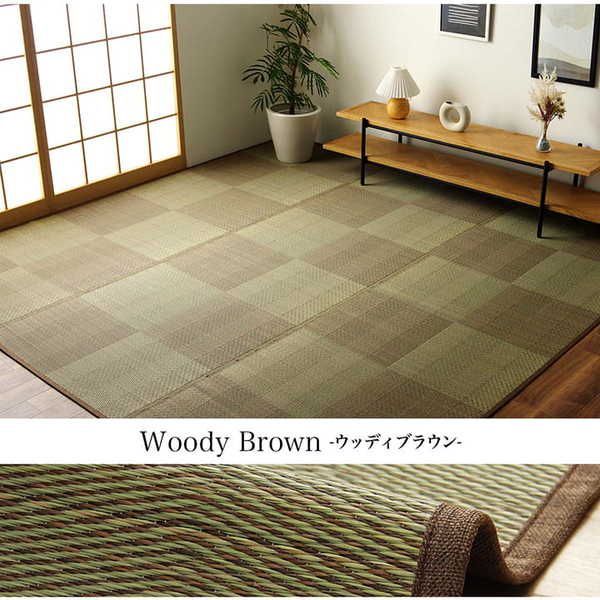 い草ラグ 花ござ