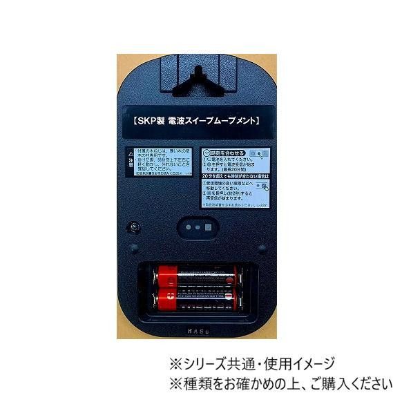 オファー さんてる SKP電波 日本製 天然木シンプル8角電波掛け時計