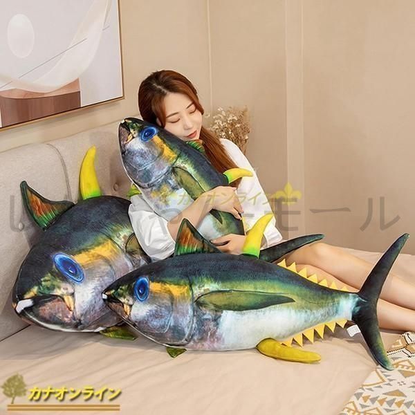 リアルマグロぬいぐるみ 約60cm Amazon.co.jp: リアル マグロ ぬいぐるみ 鮪 ふわふわ