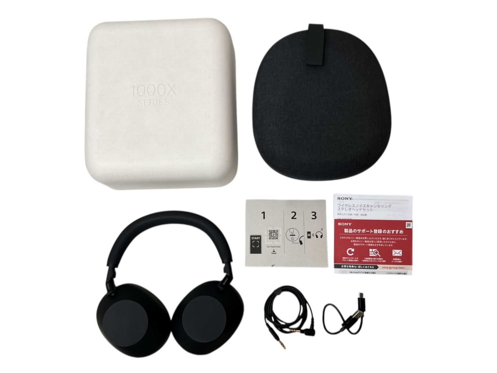 ワイヤレスノイズキャンセリングステレオヘッドセット