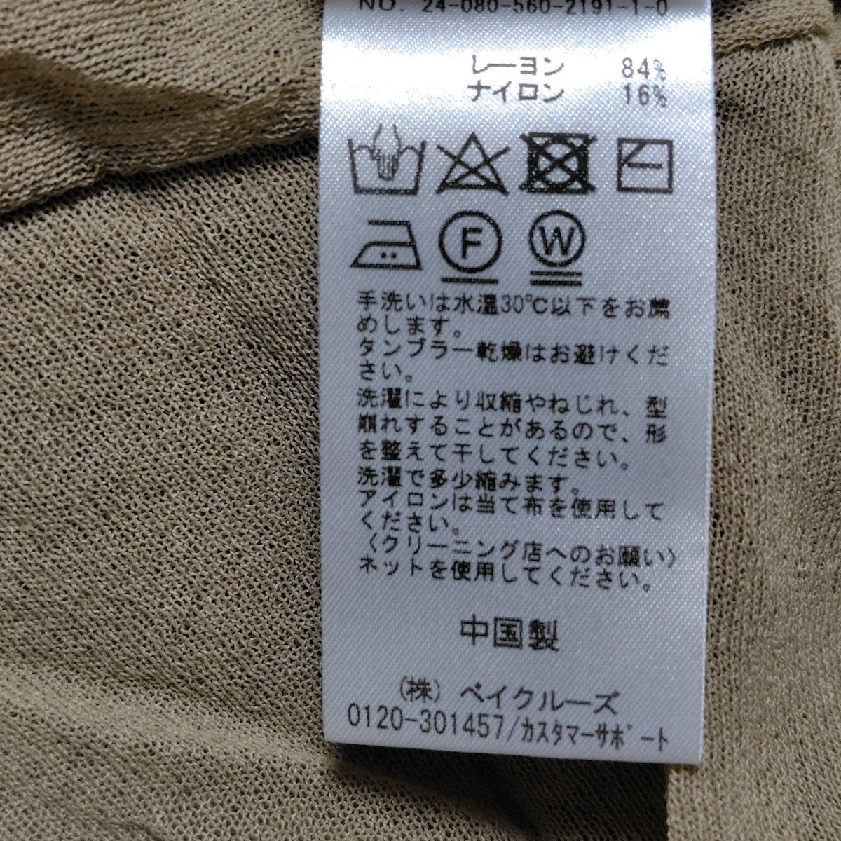 カーディガン レディース