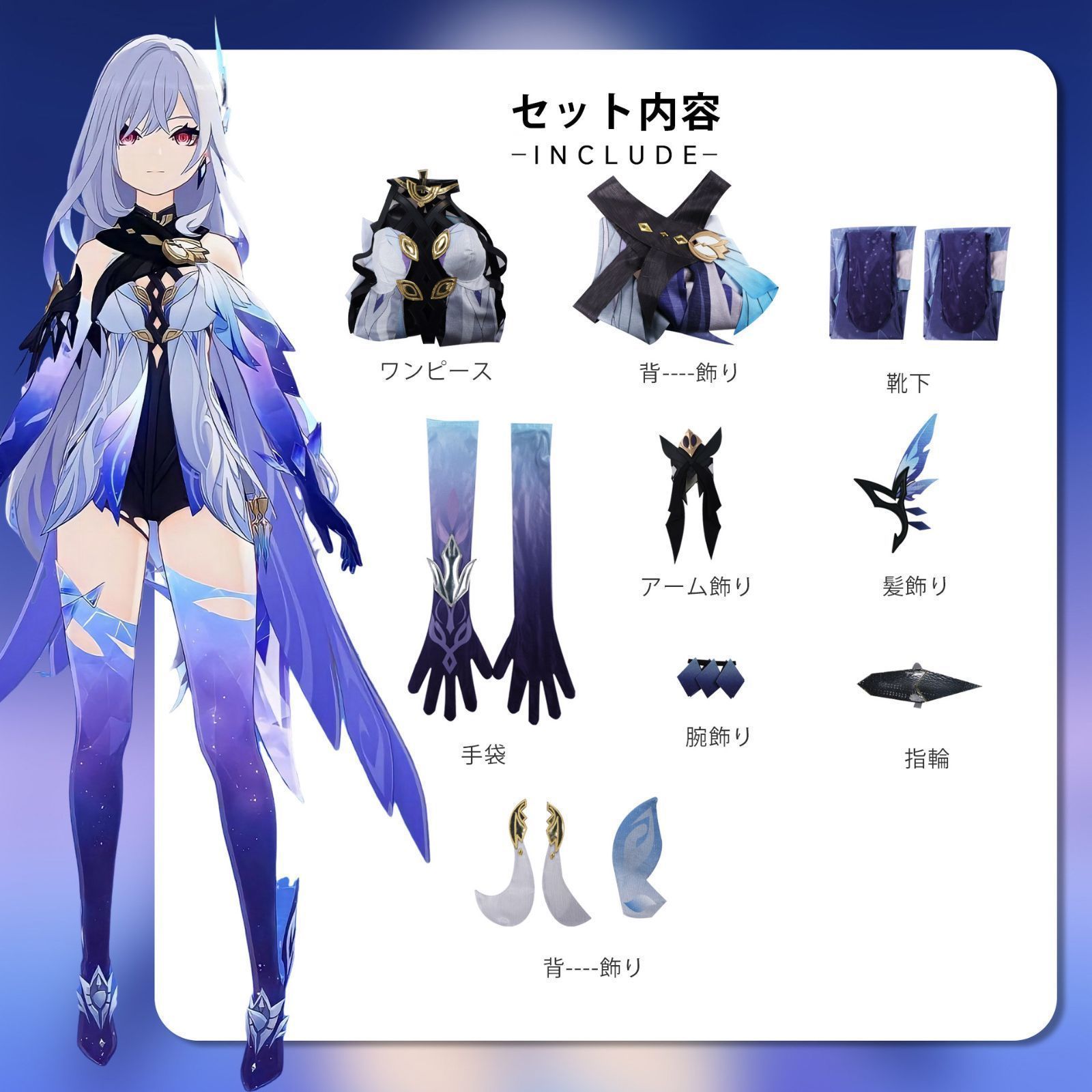 コスプレ衣装 靴追加