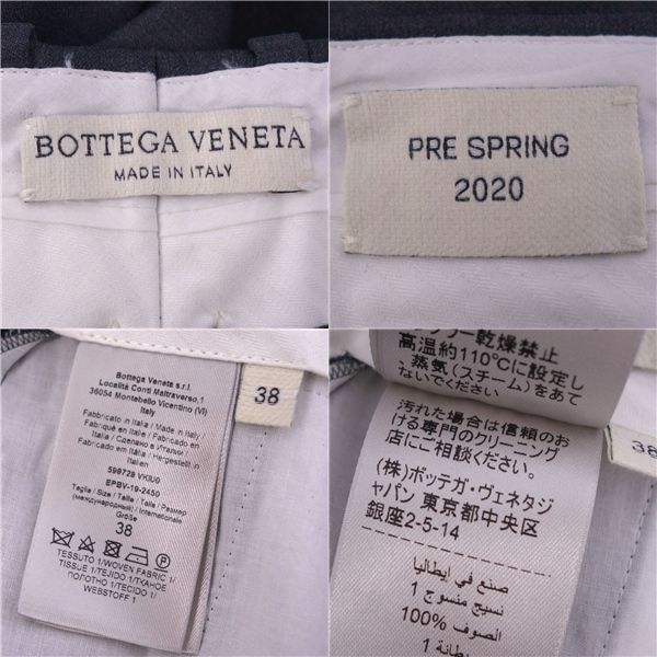 極美品 ボッテガヴェネタ BOTTEGA VENETA ダニエルリー期 20SS