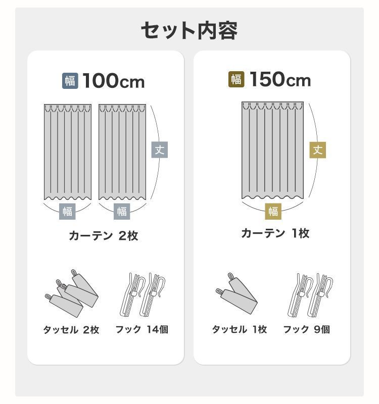 100×220cm】カーテン 幅100cm 遮光 1級 2級 遮光カーテン 遮光率99.99%