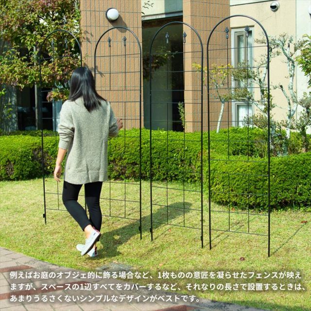 ガーデンガーデン お庭をエレガントに彩る IBフェンス プレーン オーバル ハイタイプ 高さ203.5cm×幅52cm 2枚セット ブラック | ガーデンガーデン お庭をエレガントに彩る IBフェンス リーフ