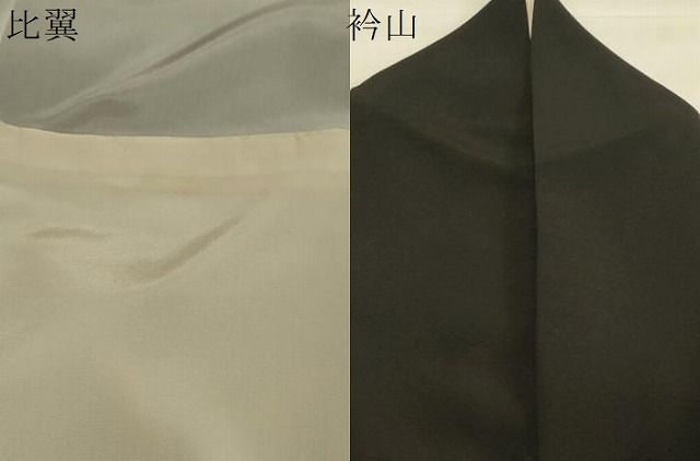 正絹 CAAS0035th