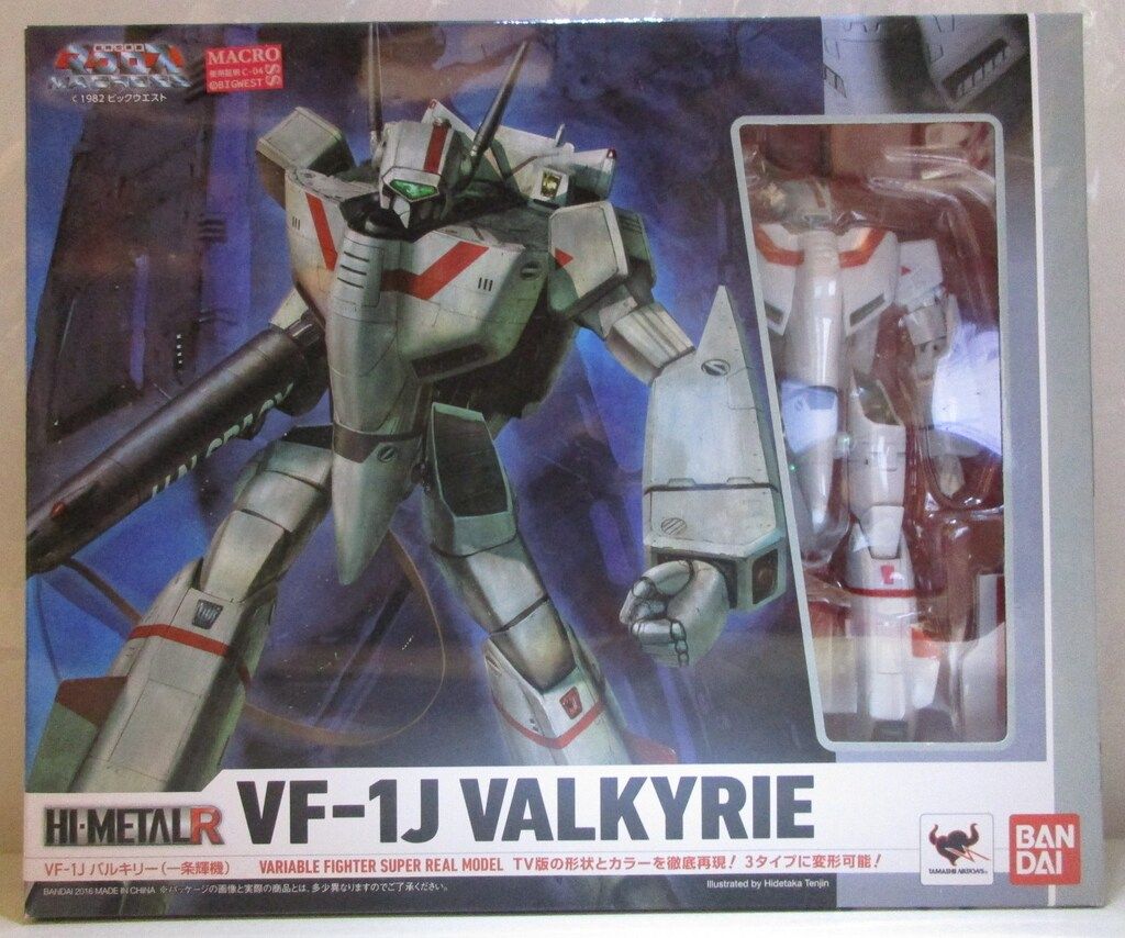 バンダイ 超時空要塞マクロス HI-METAL R VF-1J バルキリー 一条輝機