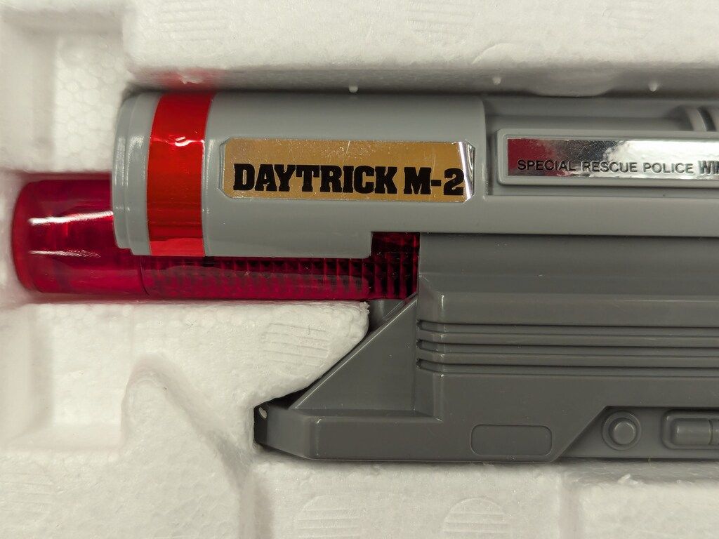 特警ウインスぺクター デイトリックM-2 レプリカ ウインスペクター完全特装セット デイトリックM2編 - YouTube
