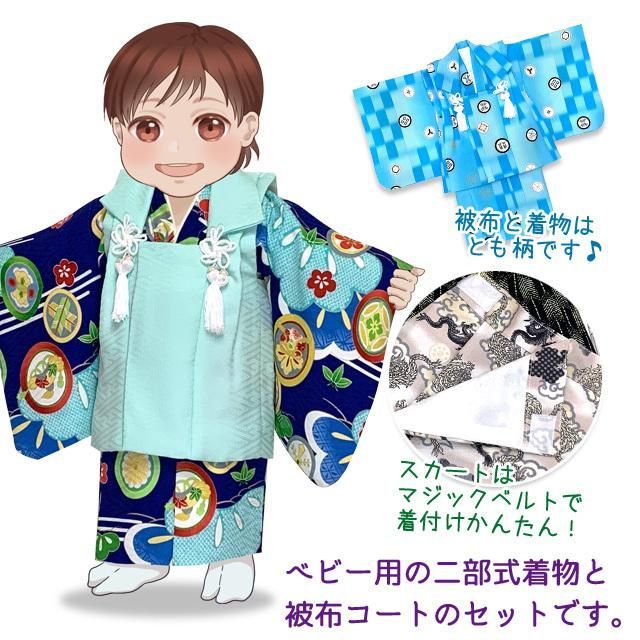 赤ちゃん用