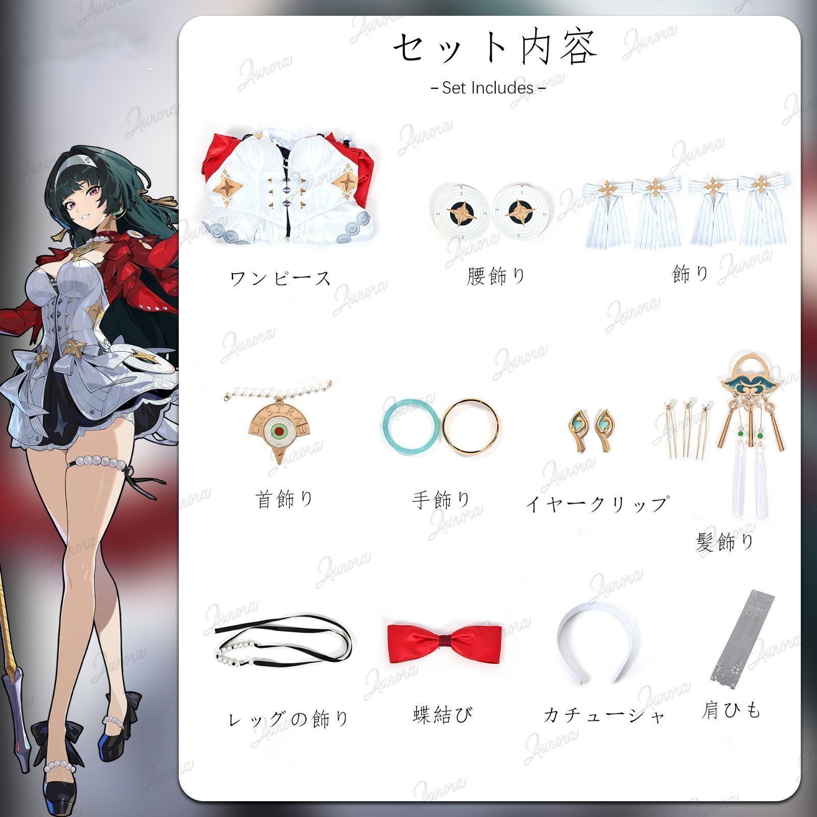 新キャラ