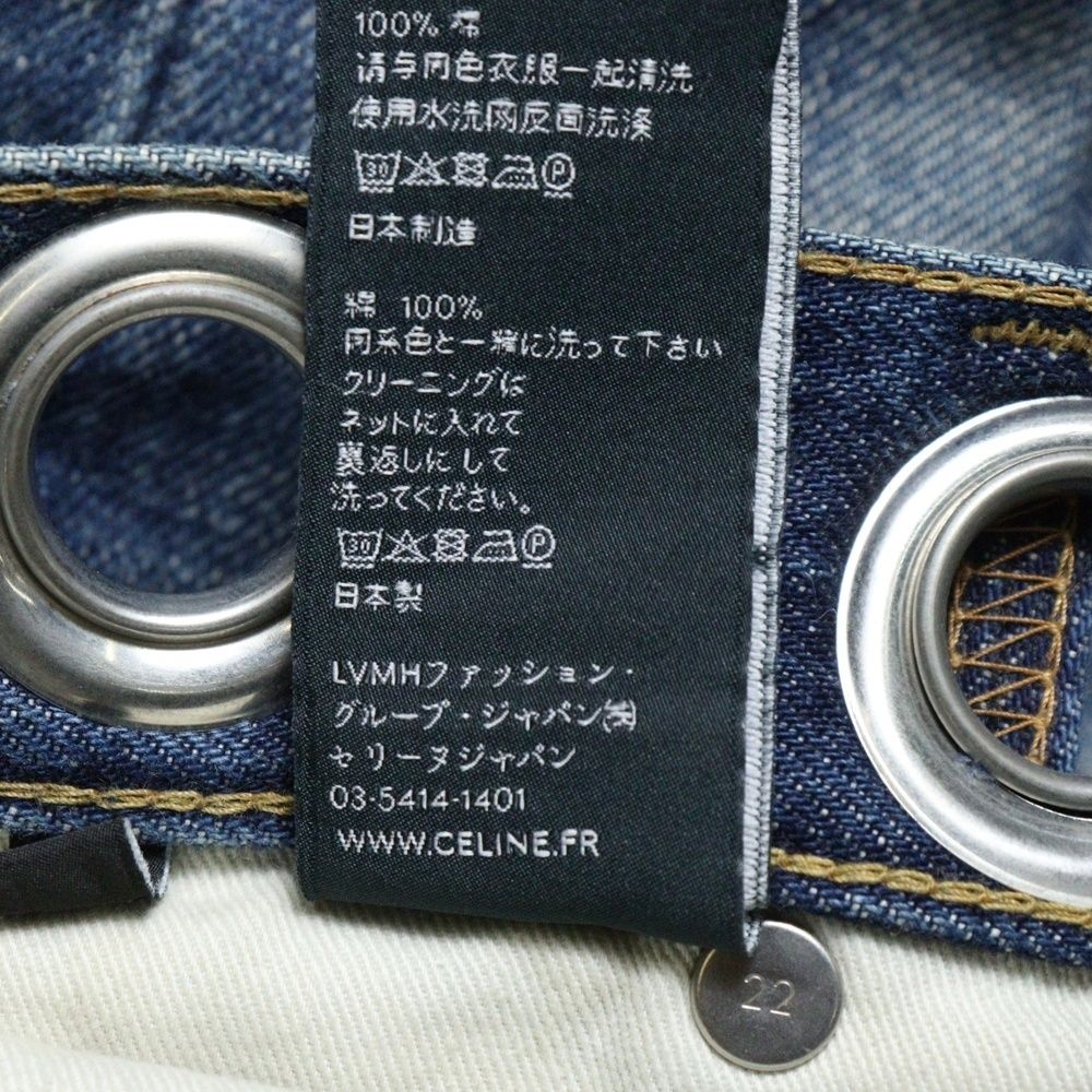 CELINE (セリーヌ) 22SS ユーズド加工 アイレット ハトメ ミドルライズ フレア ワイド サーフ デニムパンツ ジーンズ ...