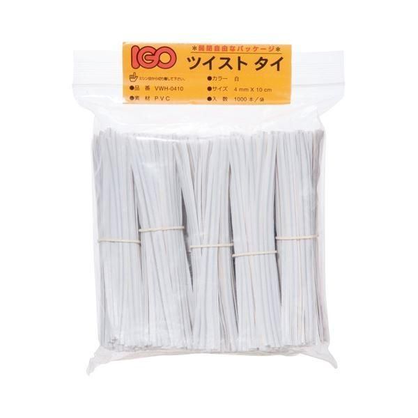 (まとめ) アイジーオー ツイストタイ PVC製 幅4mm×長さ10cm 白 VWH-0410 1パック（1000本） 〔×10セット〕