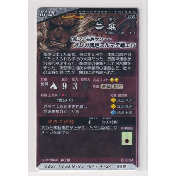 モンスターハンター ハンティングカード box 未開封 紅蓮の皇帝