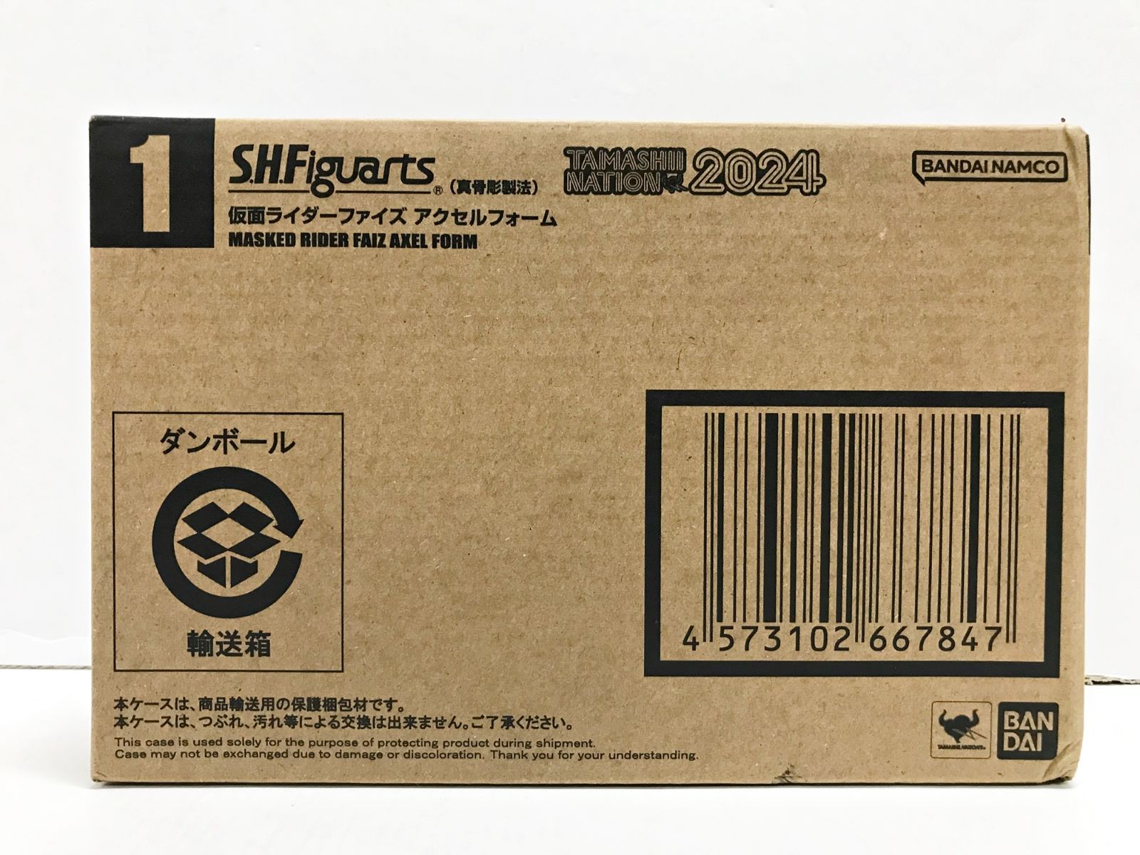 30.【輸送箱未開封】S.H.Figuarts(真骨彫製法) 仮面ライダーファイズ