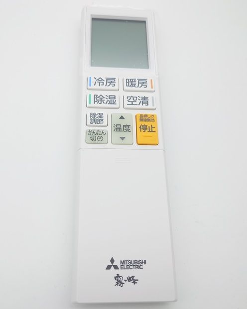 三菱 純正 ルームエアコン 霧ヶ峰用 リモコン ADS232 (M21EH1426) 新品