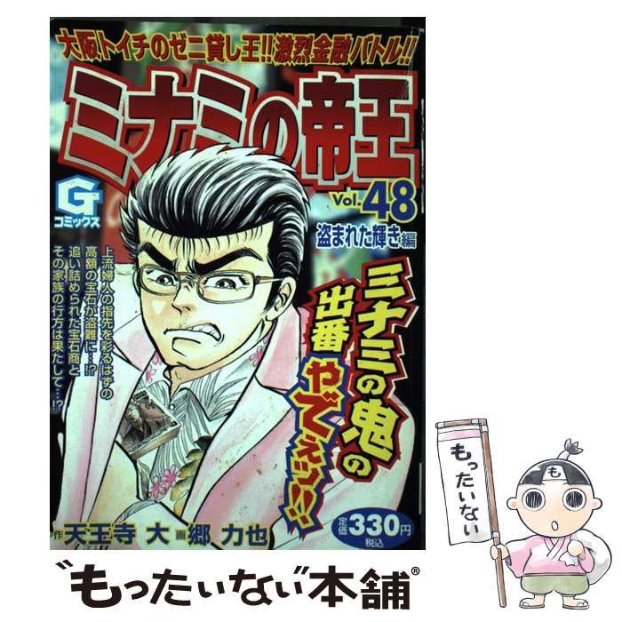 ミナミ ミナミ Siemens PN Series 125 Amp 20-Space 20-Circuit Main Lug Plug-On