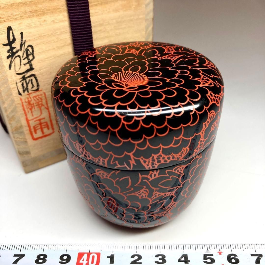 藤原清助 山忠漆器製棗 沈金技法 共箱 高さ6.8㎝ 東Y6-0111