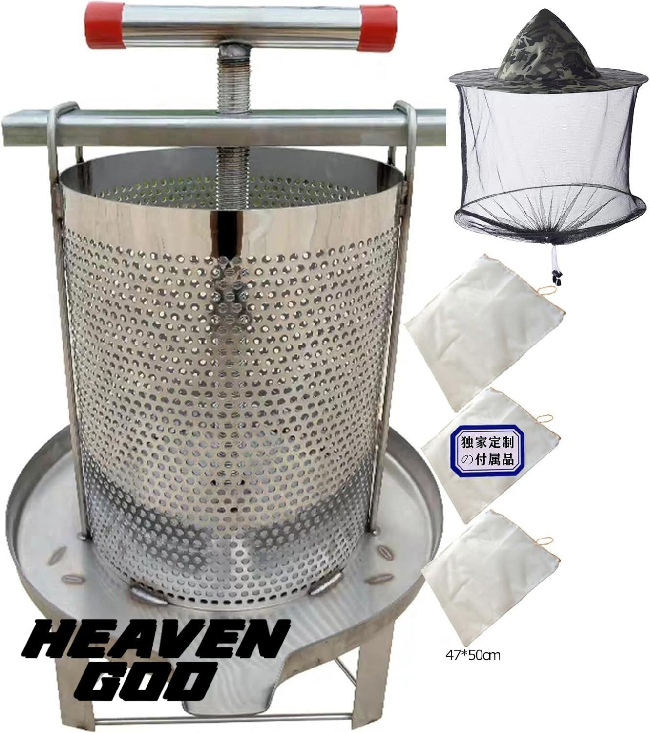 養蜂器具 蜂蜜分離器 蜂蜜絞り器 蜂蜜圧搾機 蜜を絞り器 ジューサー 手動 絞り器 圧搾機 蜂蜜圧縮機 蜜絞り機 野菜脱水機 みしん はちみつ