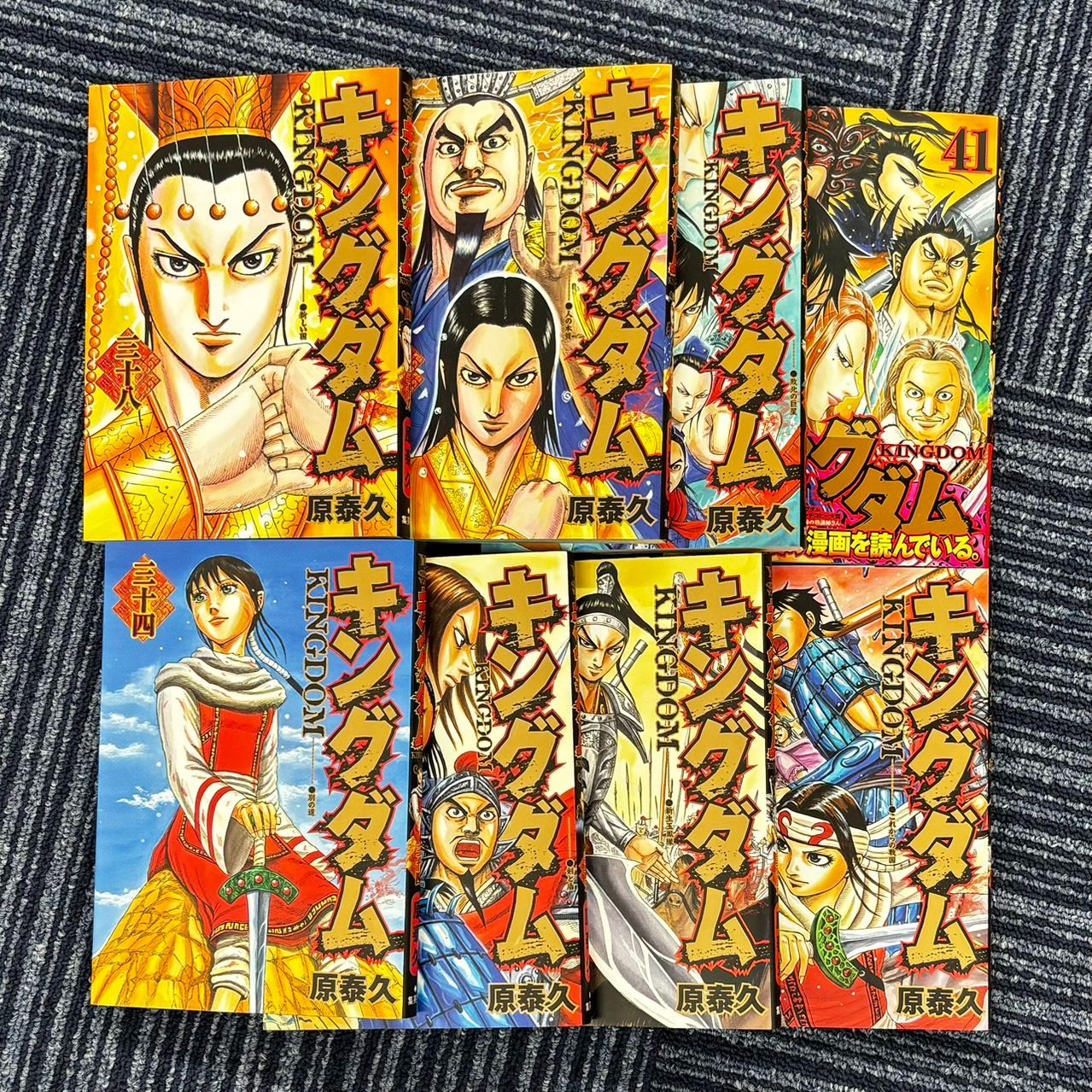 【books】キングダム　1〜61巻セット 全巻セット) キングダム 1～76巻 最新巻76巻 原泰久 新品