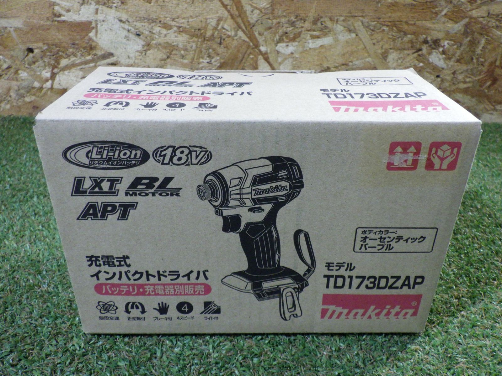 充電式インパクトドライバ