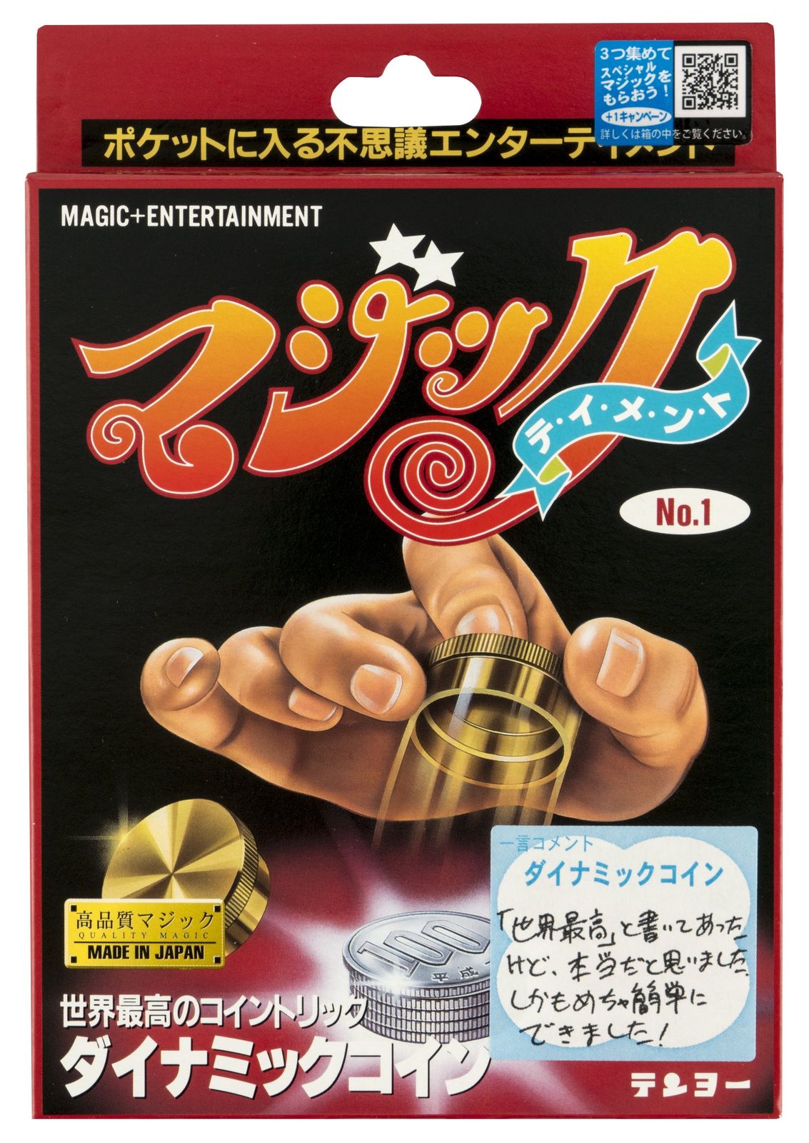 マジック　手品　洋書　まとめ売り テンヨー 手品 ふじいあきらのパーティーカードマジック M11671