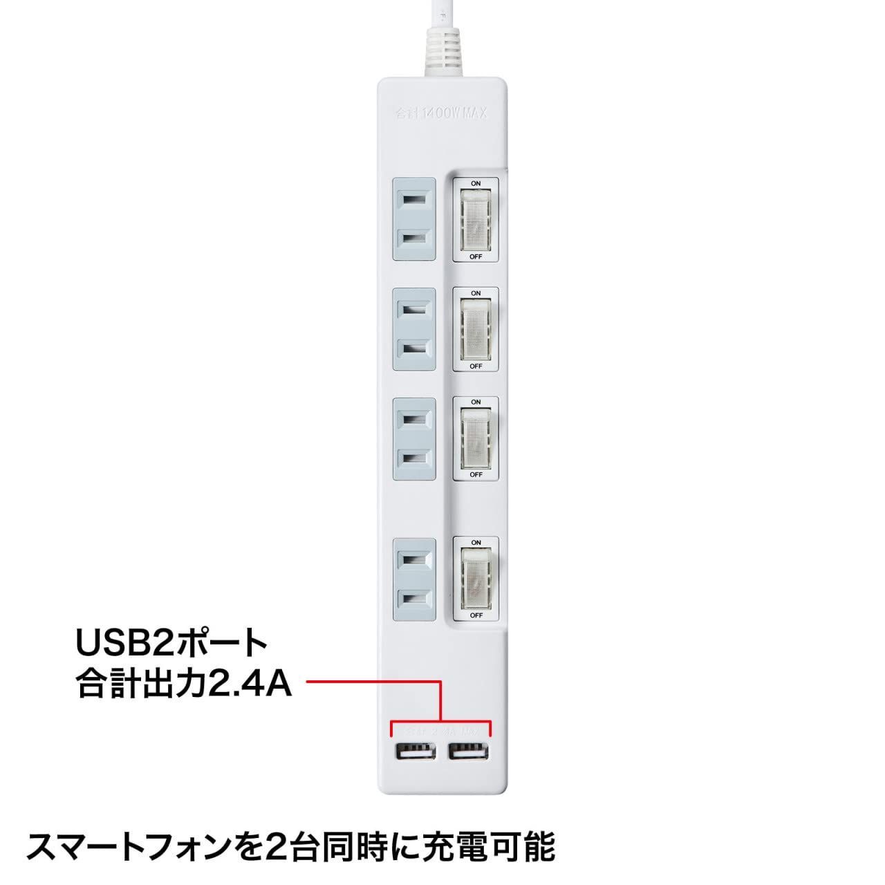 人気商品】サンワサプライ 電源タップ 4個口 USB充電ポート×2