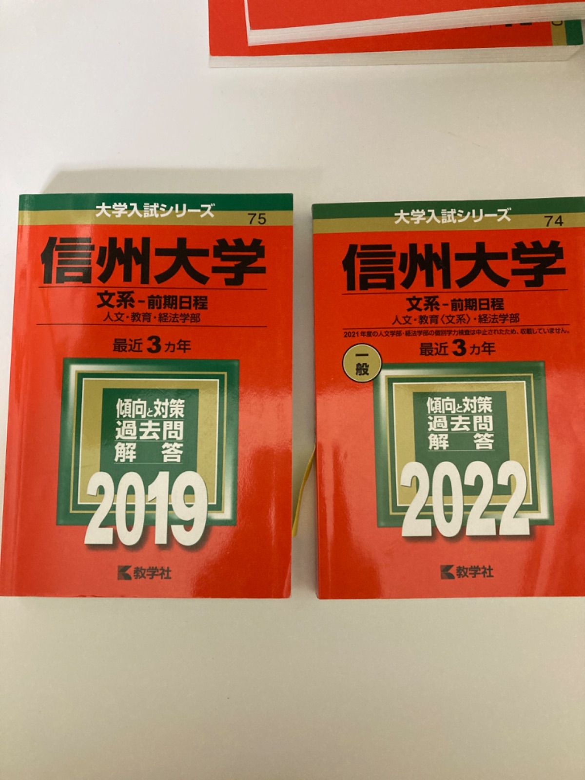 SZ12-010 北九州予備校 大阪/九州大学 九大理系コース 英語/数学/物理/化学 テキスト 2021 計41冊 河崎/小網健市/藤川 ☆ L0D  - 学習、教育