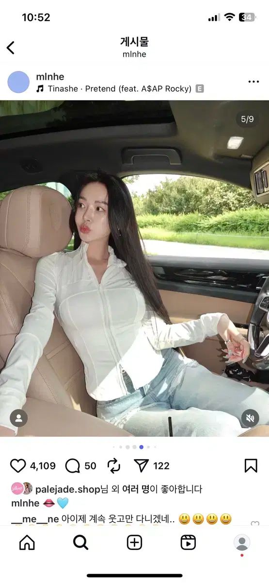 ペイルジェイド エスレジャー ジップアップ ピンク