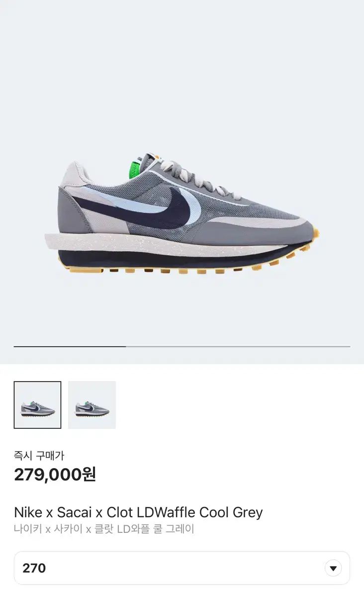 NIKE(ナイキ) sacai(サカイ) Clot LDWaffle Cool Grey