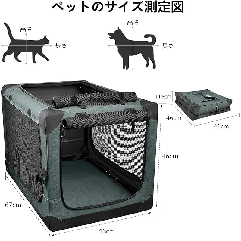 Totoro ball 折りたたみペットケージ 犬ケージ 犬用クレート 猫用キャリー カート 犬 車用ケージ 持ち手付き 犬猫兼用 折りたたみ簡単 室内休憩 急な来客時 アウトドア 病院 キャンプに大活躍 M ダークグリーン 1 SKLAD-KIRPICHA_RU