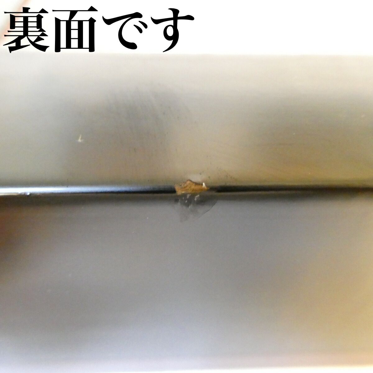 茶道具