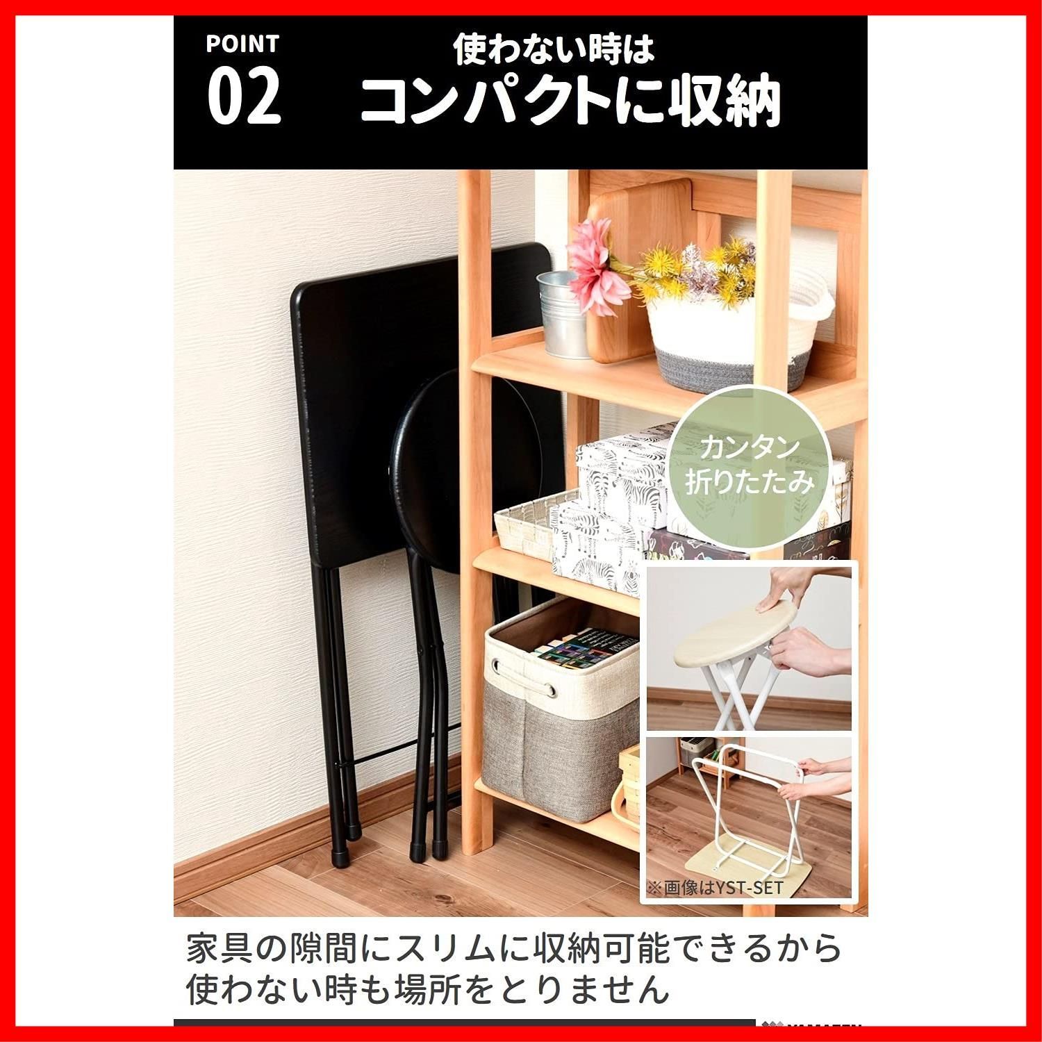 即日発送】折りたたみ 山善(YAMAZEN) デスク チェアセット 机 (幅50