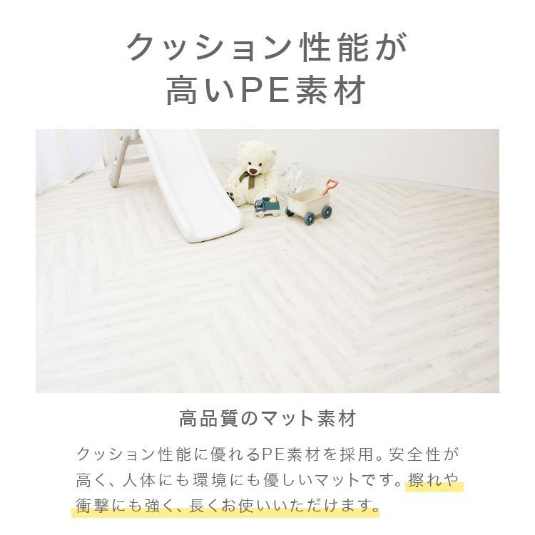 フロアマット 床暖房対応